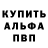 ГЕРОИН белый Mister008Gaming