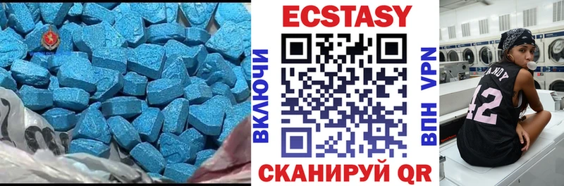 закладка  Урень  Экстази 280мг 