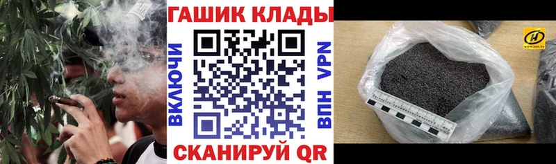 Гашиш хэш  дарк нет наркотические препараты  Урень 