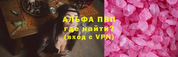 каннабис Абаза