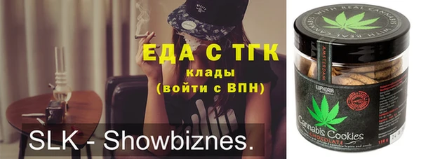 каннабис Абаза