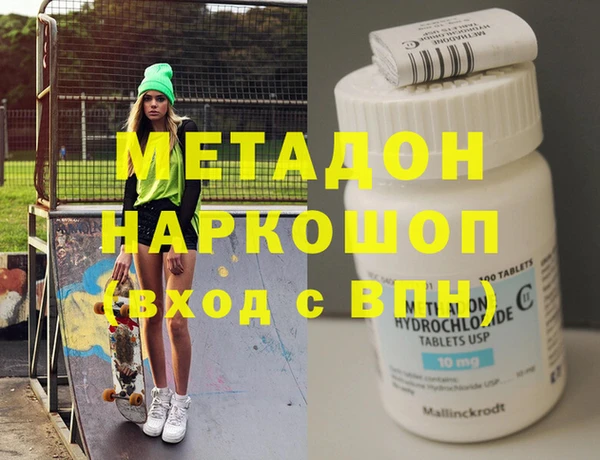 jwh Абинск