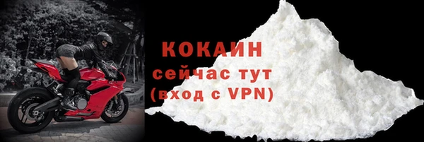 jwh Абинск