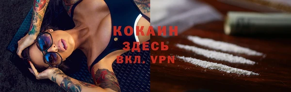 jwh Абинск