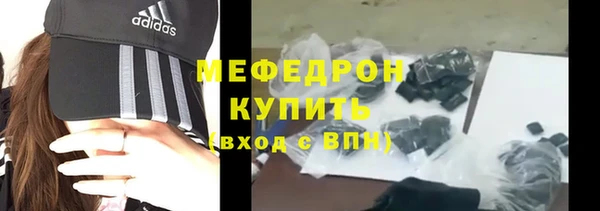 герыч Покровск