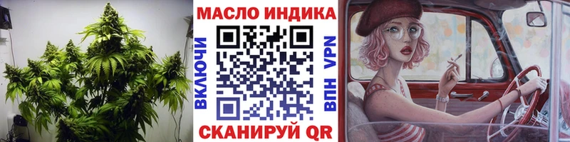 ТГК THC oil  Урень 